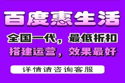 百度竞价托管助力品牌知名度提升
