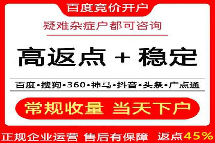 百度广告推广案例：如何实现精准营销